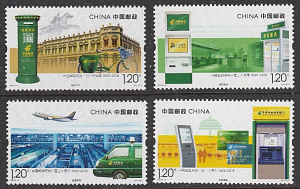 Китай, 2016, Почта, Транспорт, 4 марки